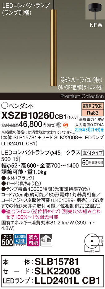 XSZB10260CB1