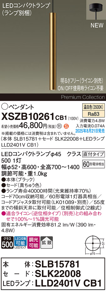 XSZB10261CB1