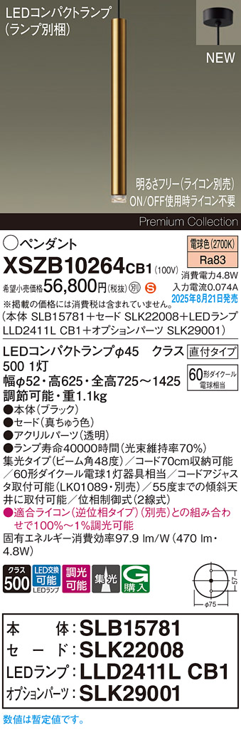 XSZB10264CB1