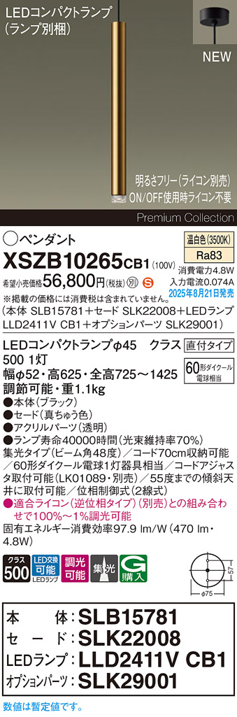 XSZB10265CB1