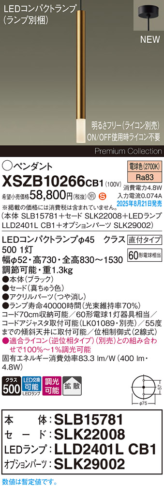 XSZB10266CB1
