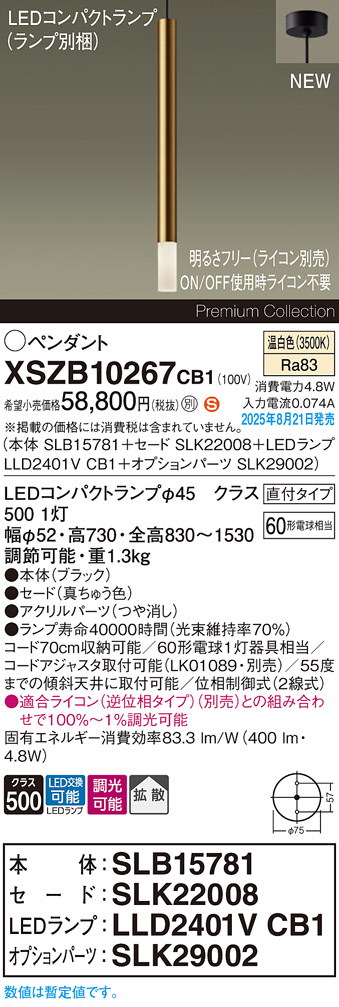 XSZB10267CB1