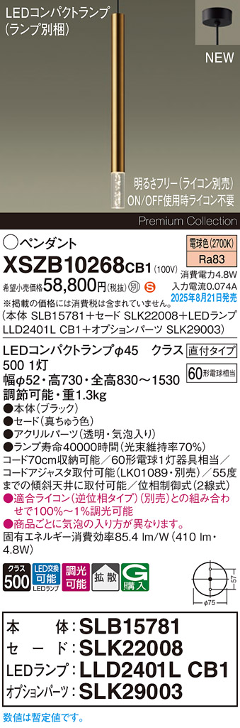 XSZB10268CB1