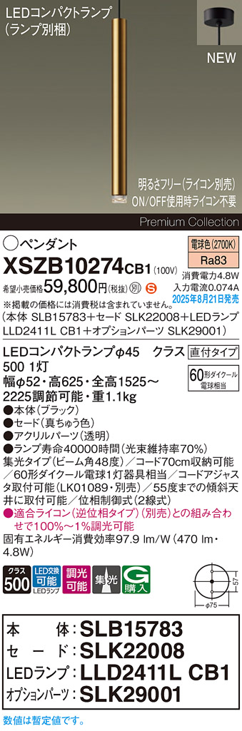 XSZB10274CB1