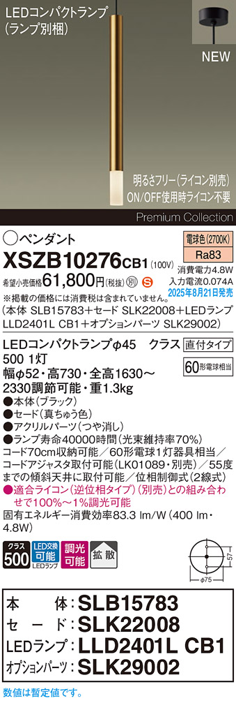 XSZB10276CB1