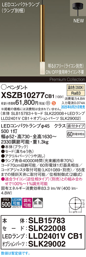 XSZB10277CB1