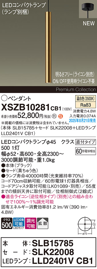XSZB10281CB1