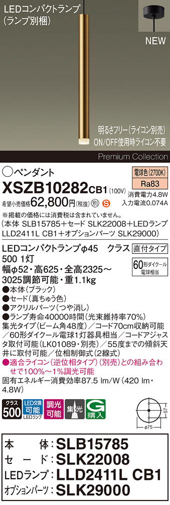 XSZB10282CB1