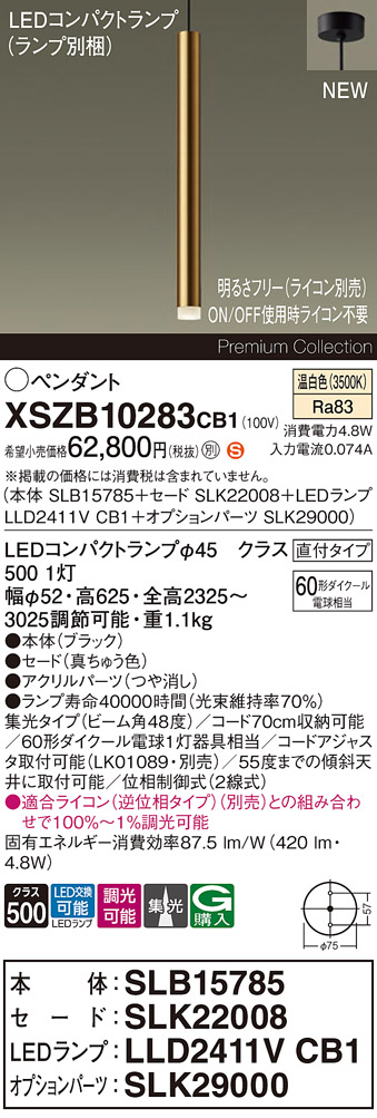 XSZB10283CB1