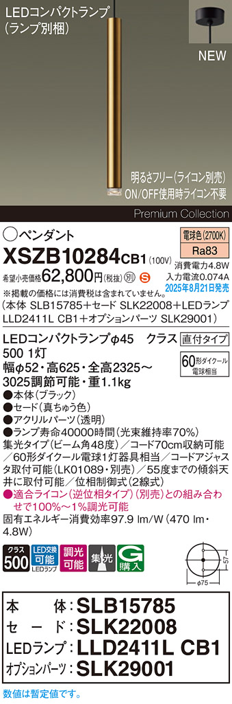XSZB10284CB1