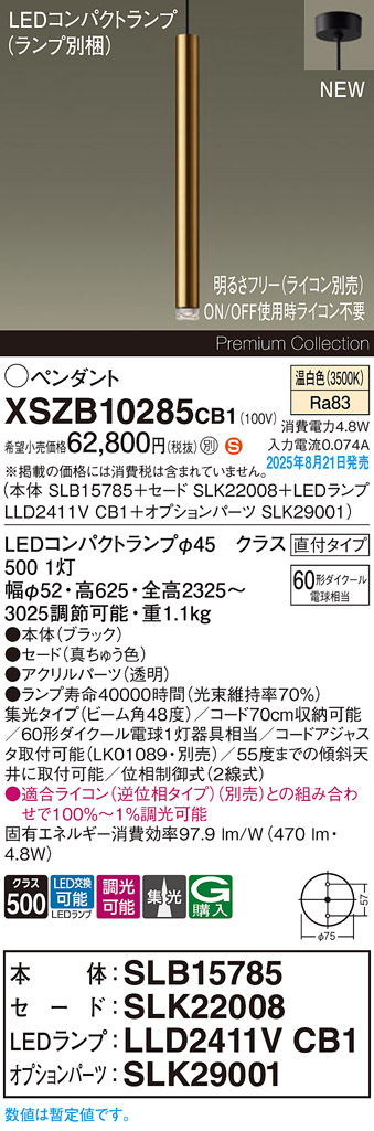 XSZB10285CB1