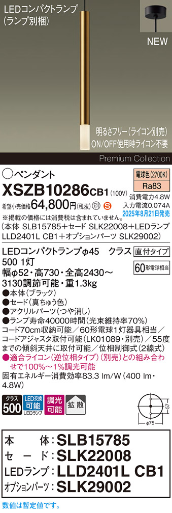 XSZB10286CB1