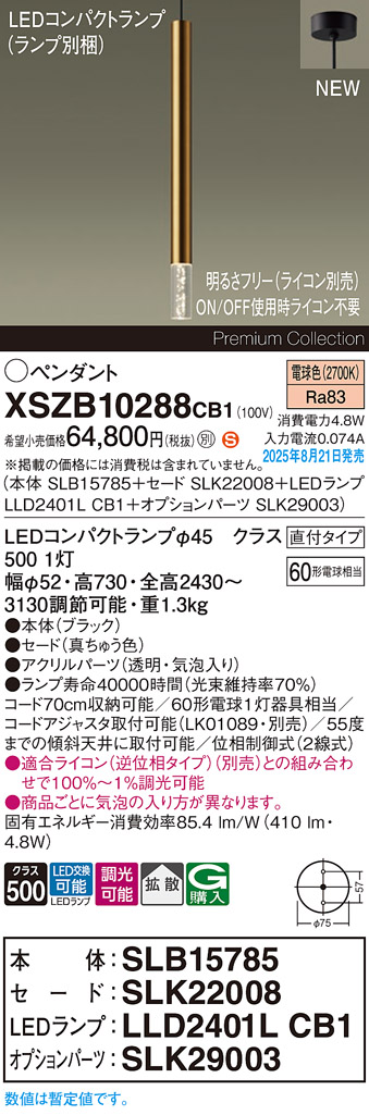 XSZB10288CB1