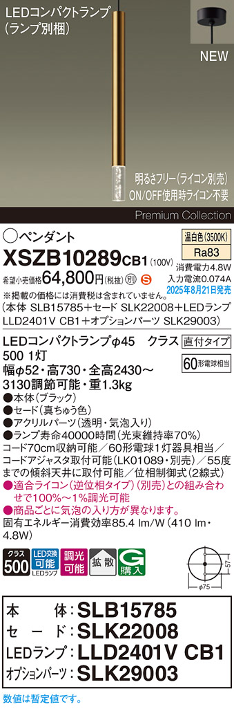 XSZB10289CB1