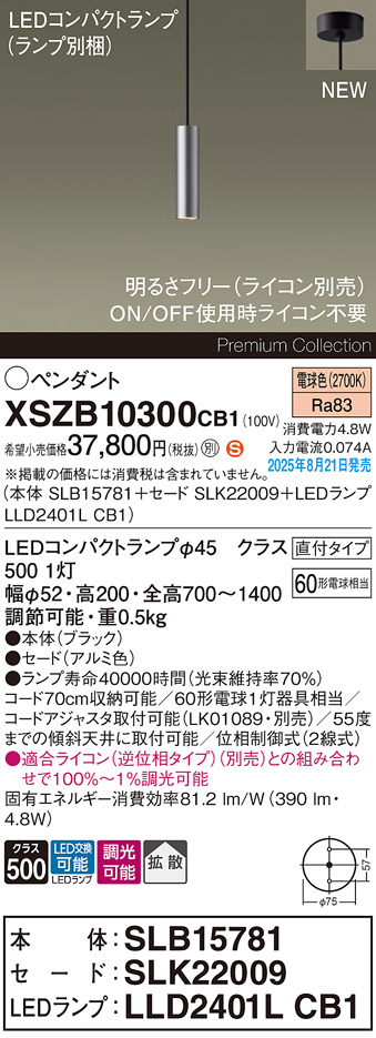 XSZB10300CB1