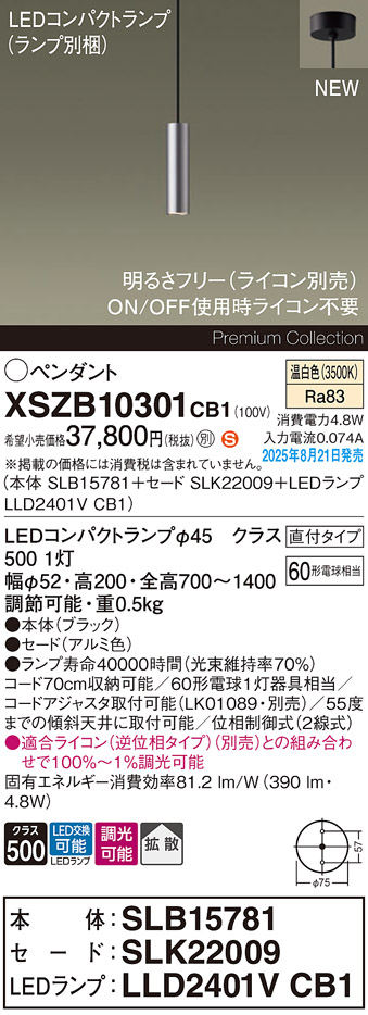 XSZB10301CB1