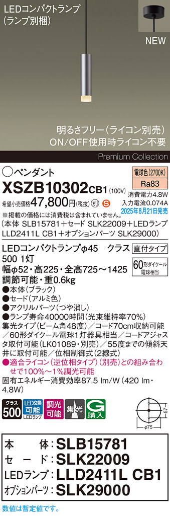 XSZB10302CB1
