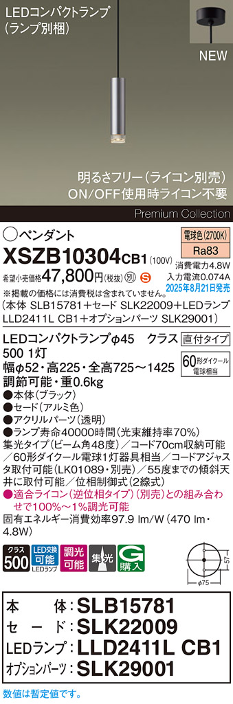 XSZB10304CB1