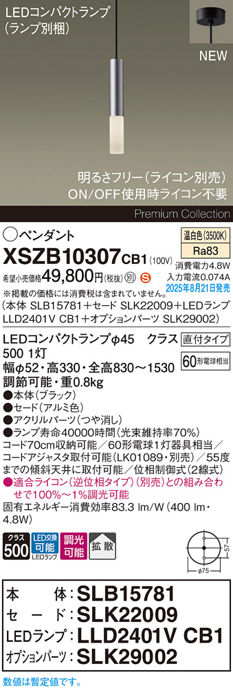 XSZB10307CB1