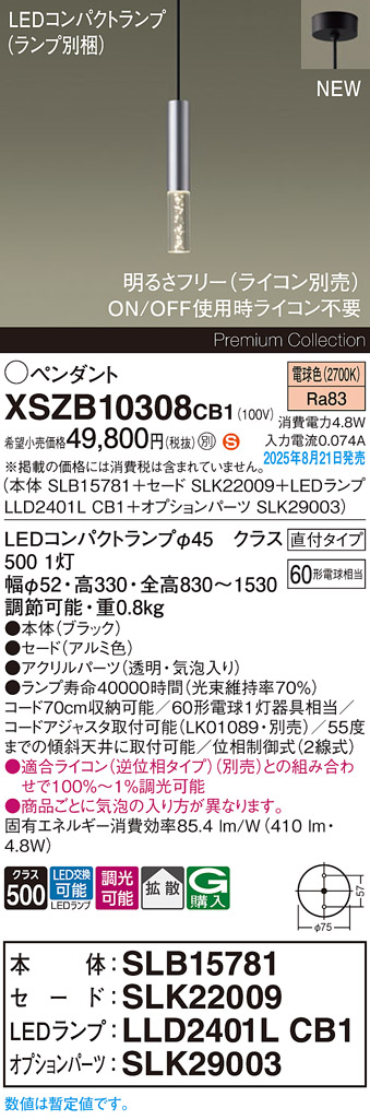 XSZB10308CB1