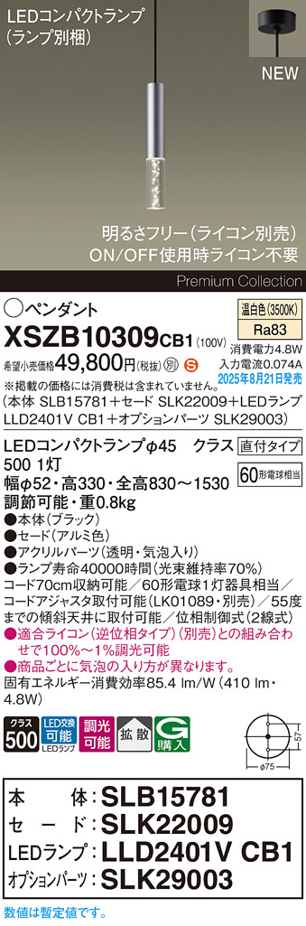 XSZB10309CB1