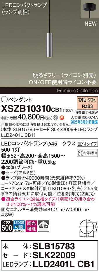 XSZB10310CB1