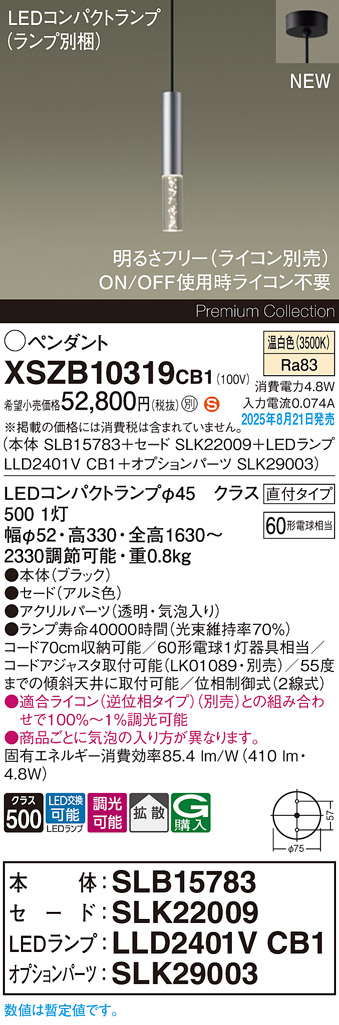 XSZB10319CB1