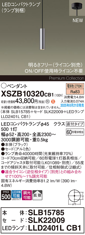 XSZB10320CB1
