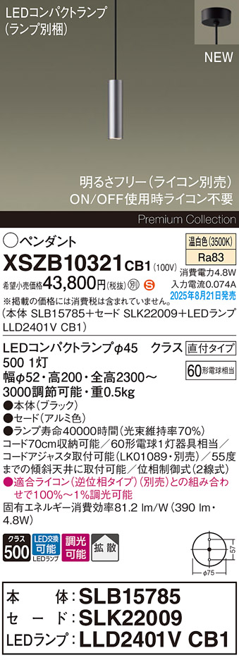XSZB10321CB1
