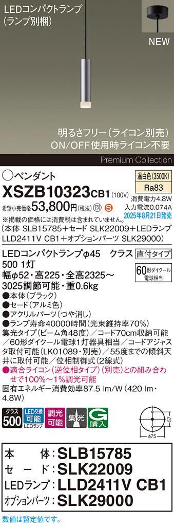XSZB10323CB1