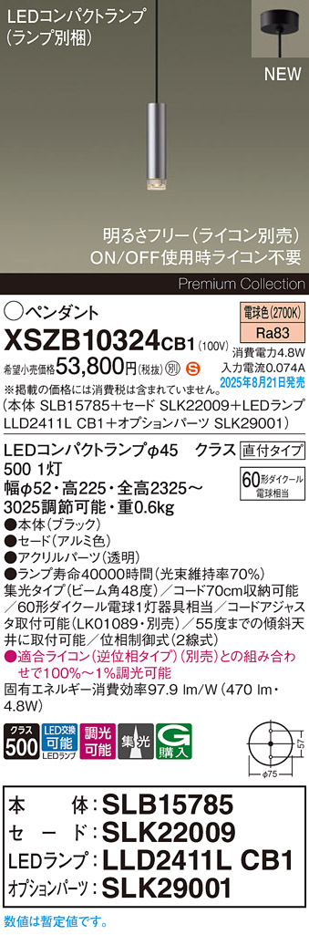 XSZB10324CB1