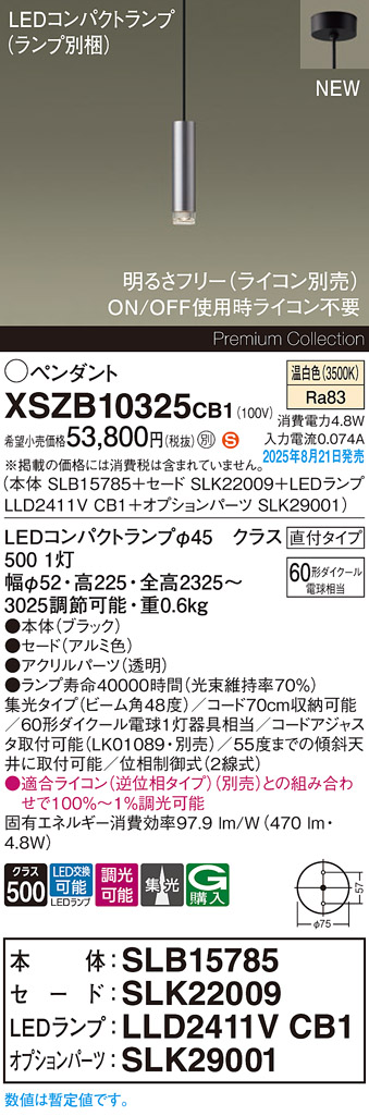 XSZB10325CB1