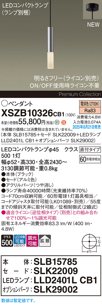 XSZB10326CB1