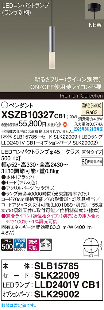XSZB10327CB1