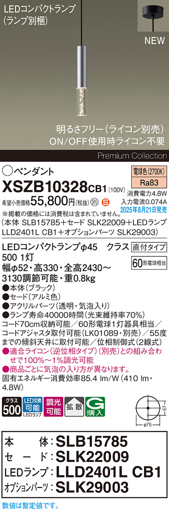 XSZB10328CB1