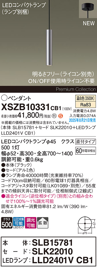 XSZB10331CB1