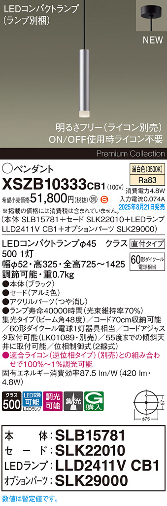 XSZB10333CB1