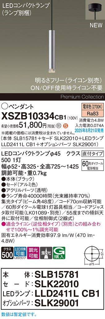 XSZB10334CB1