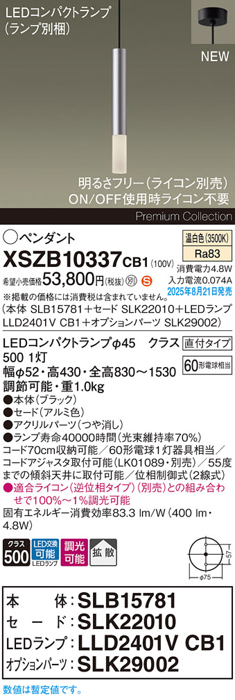 XSZB10337CB1