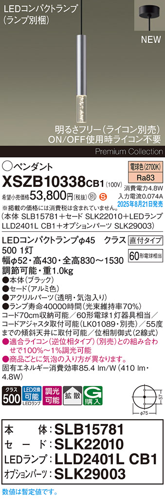 XSZB10338CB1