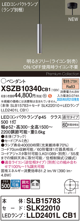 XSZB10340CB1