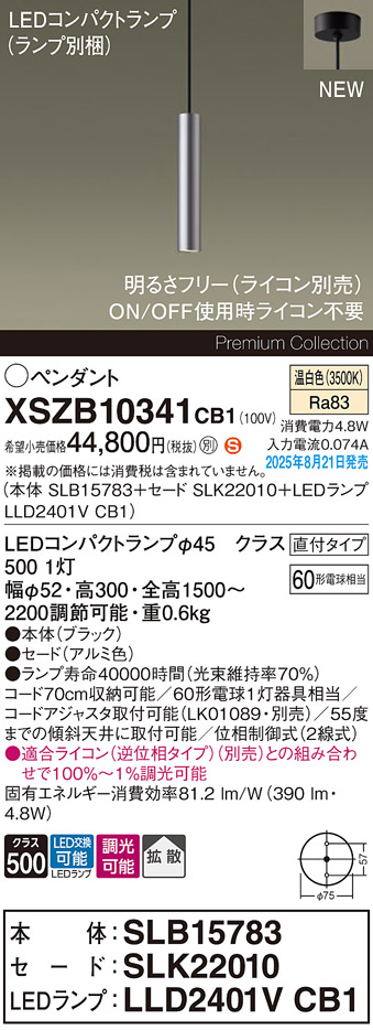 XSZB10341CB1