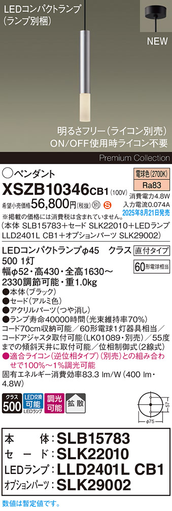 XSZB10346CB1