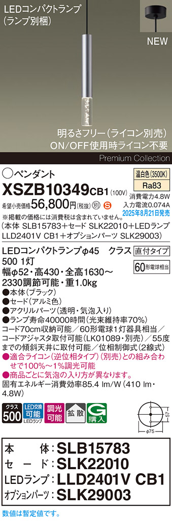XSZB10349CB1