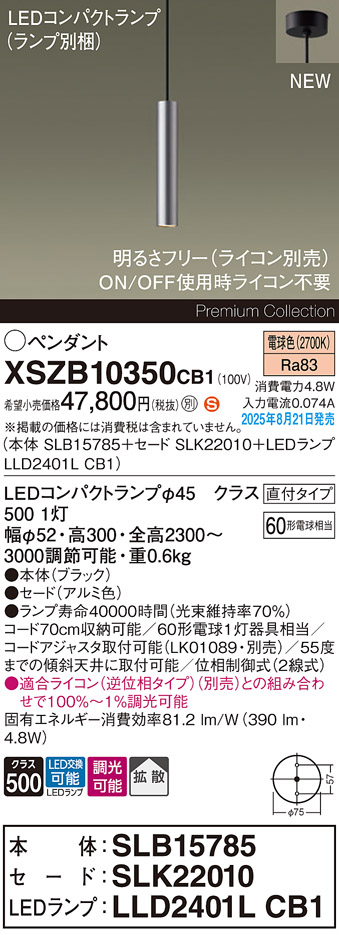 XSZB10350CB1