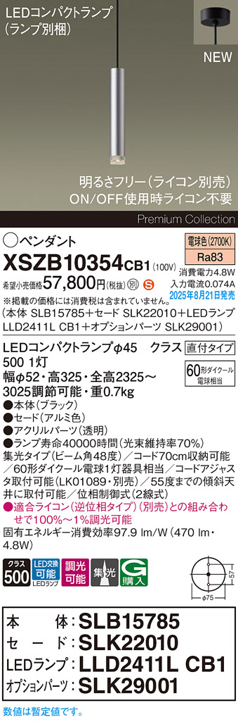XSZB10354CB1