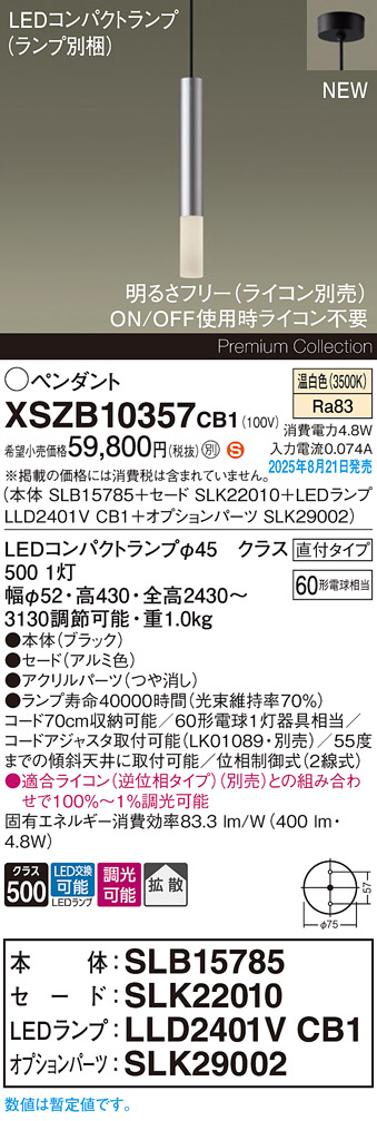 XSZB10357CB1