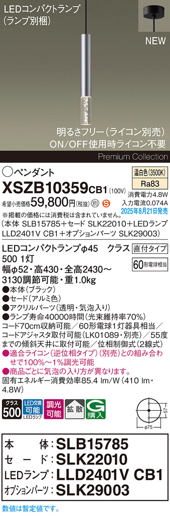 XSZB10359CB1