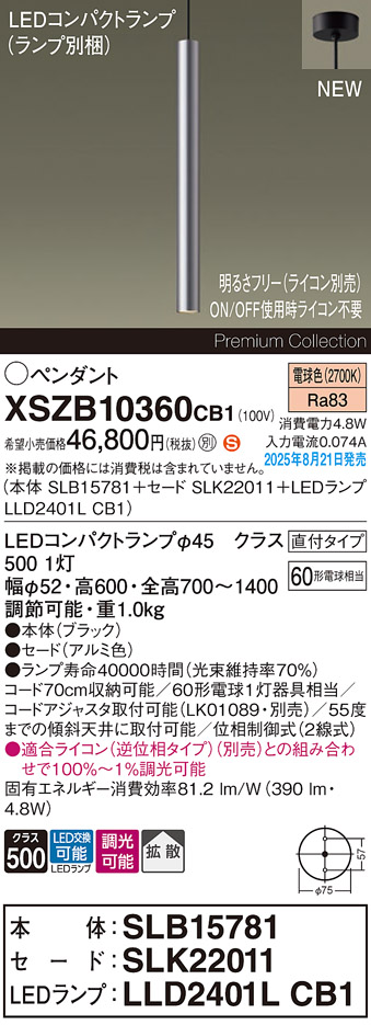 XSZB10360CB1