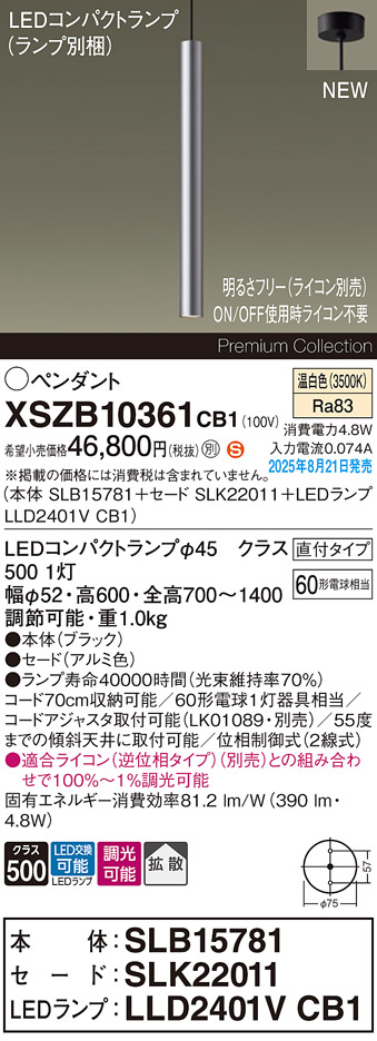 XSZB10361CB1